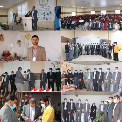 اولین رویداد منطقه ای فناوری های کشاورزی هوشمند در شهرستان فاریاب برگزار شد